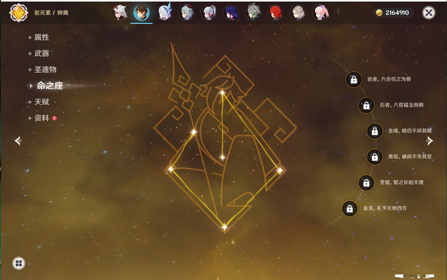 YSMK42242原神账号详情图69