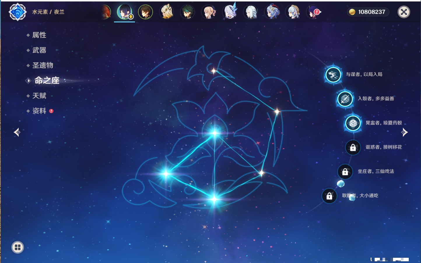 YSMK42228原神账号详情图19