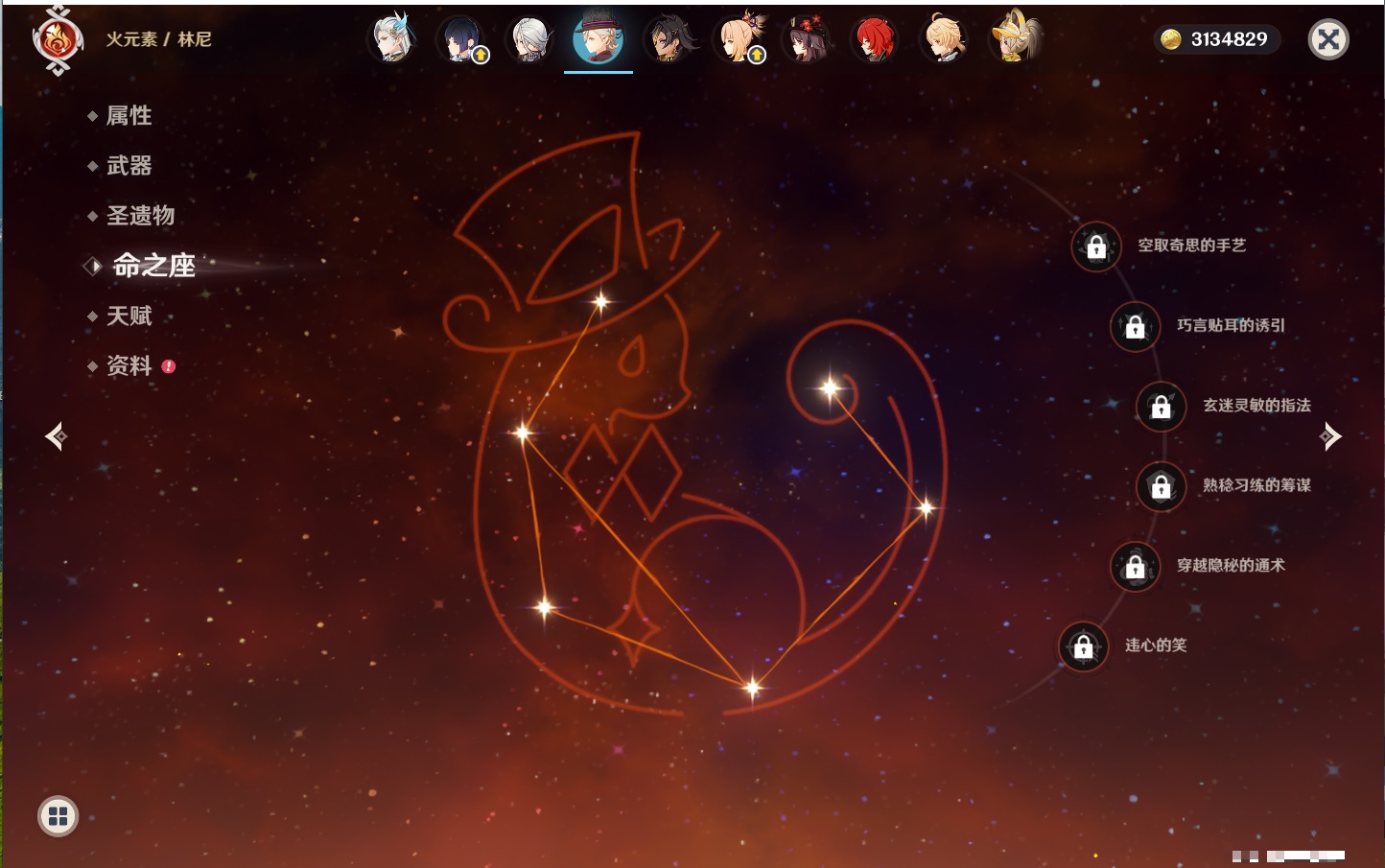 YSMK42233原神账号详情图8