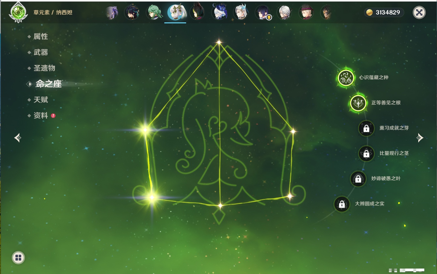 YSMK42233原神账号详情图70