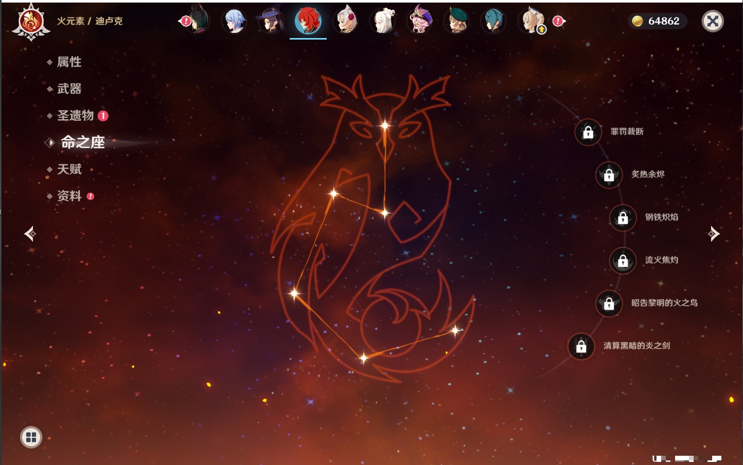 YSMK42239原神账号详情图23