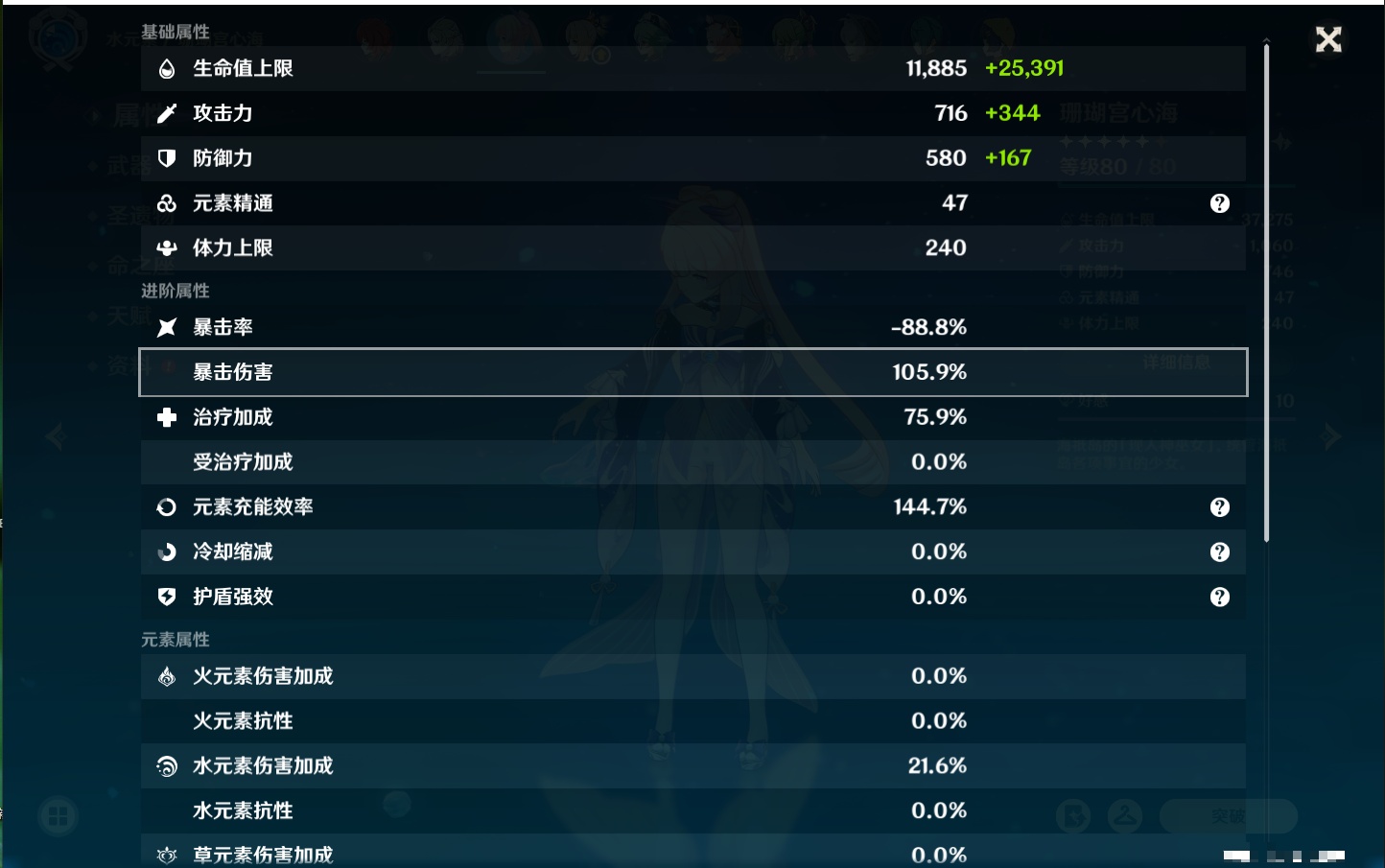 YSMK42242原神账号详情图63