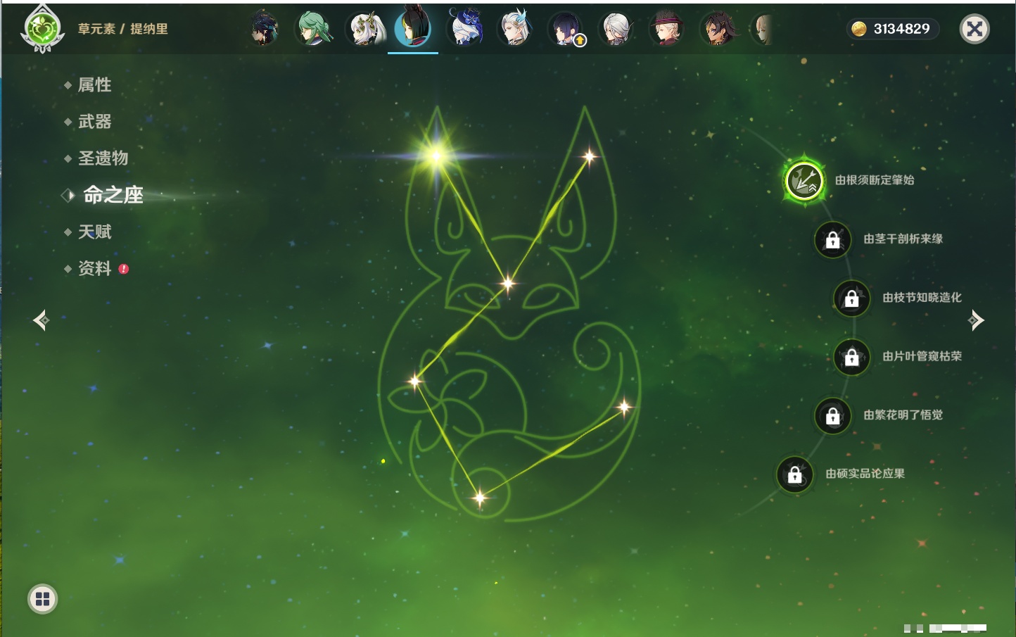 YSMK42233原神账号详情图3