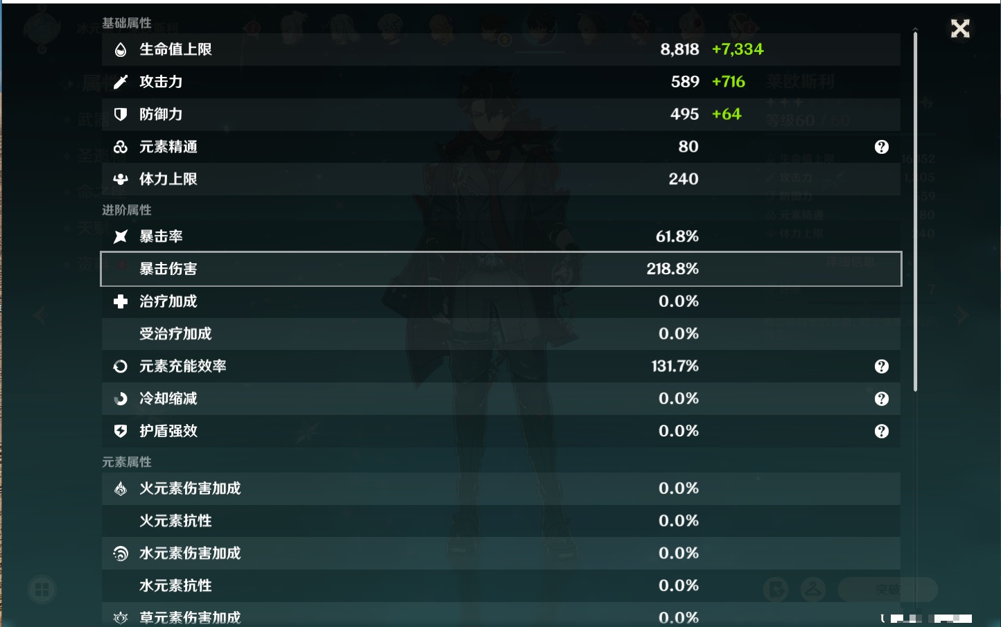 YSMK42228原神账号详情图73