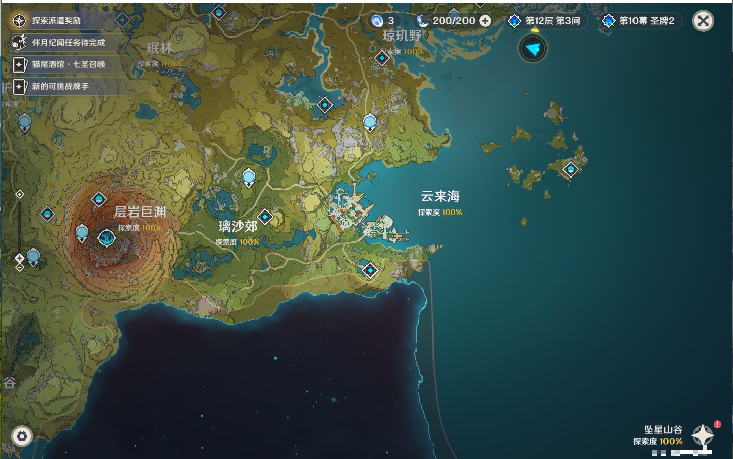 YSMK42233原神账号详情图75