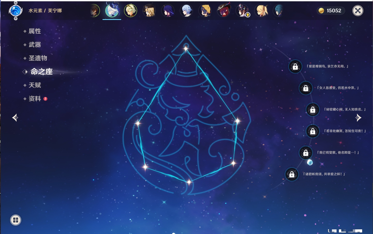 YSMK42240原神账号详情图32