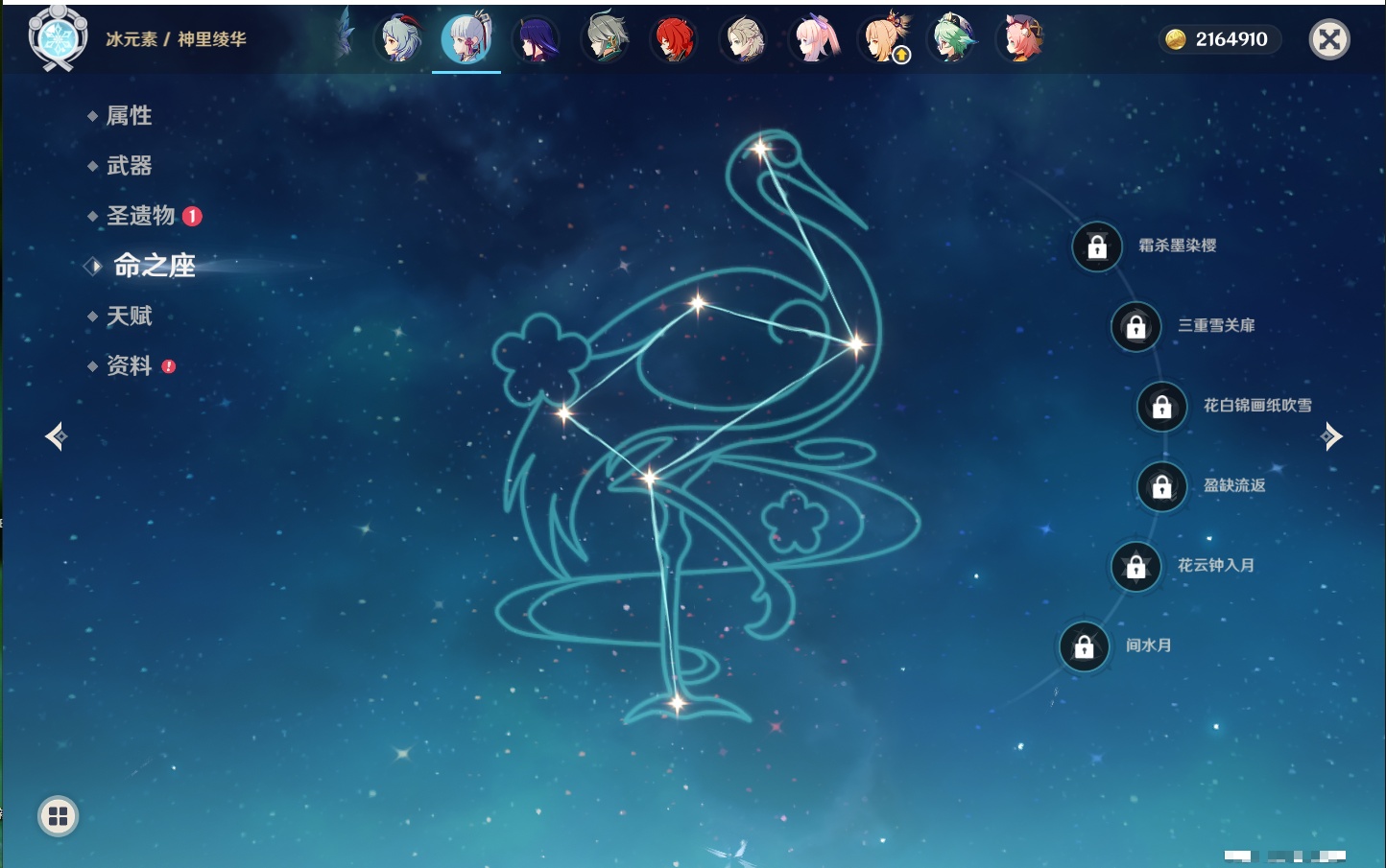 YSMK42242原神账号详情图43