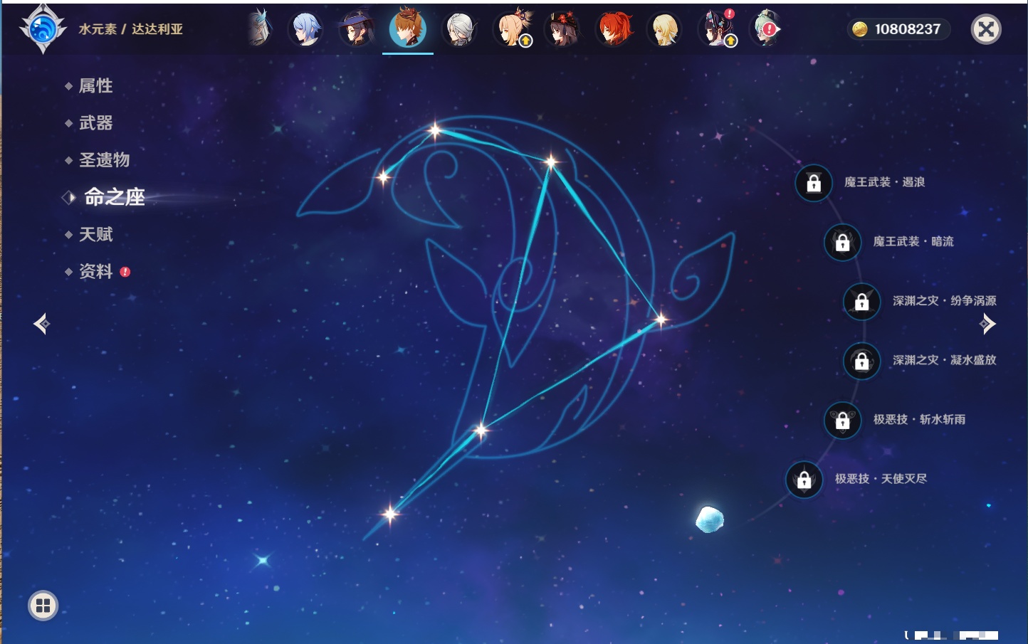 YSMK42228原神账号详情图22