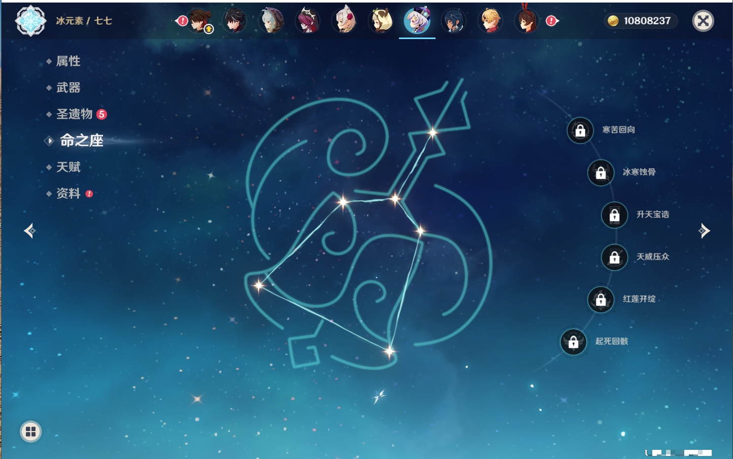 YSMK42228原神账号详情图24