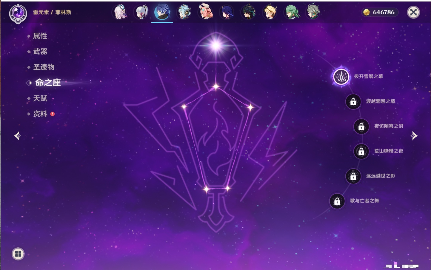 YSMK42234原神账号详情图51