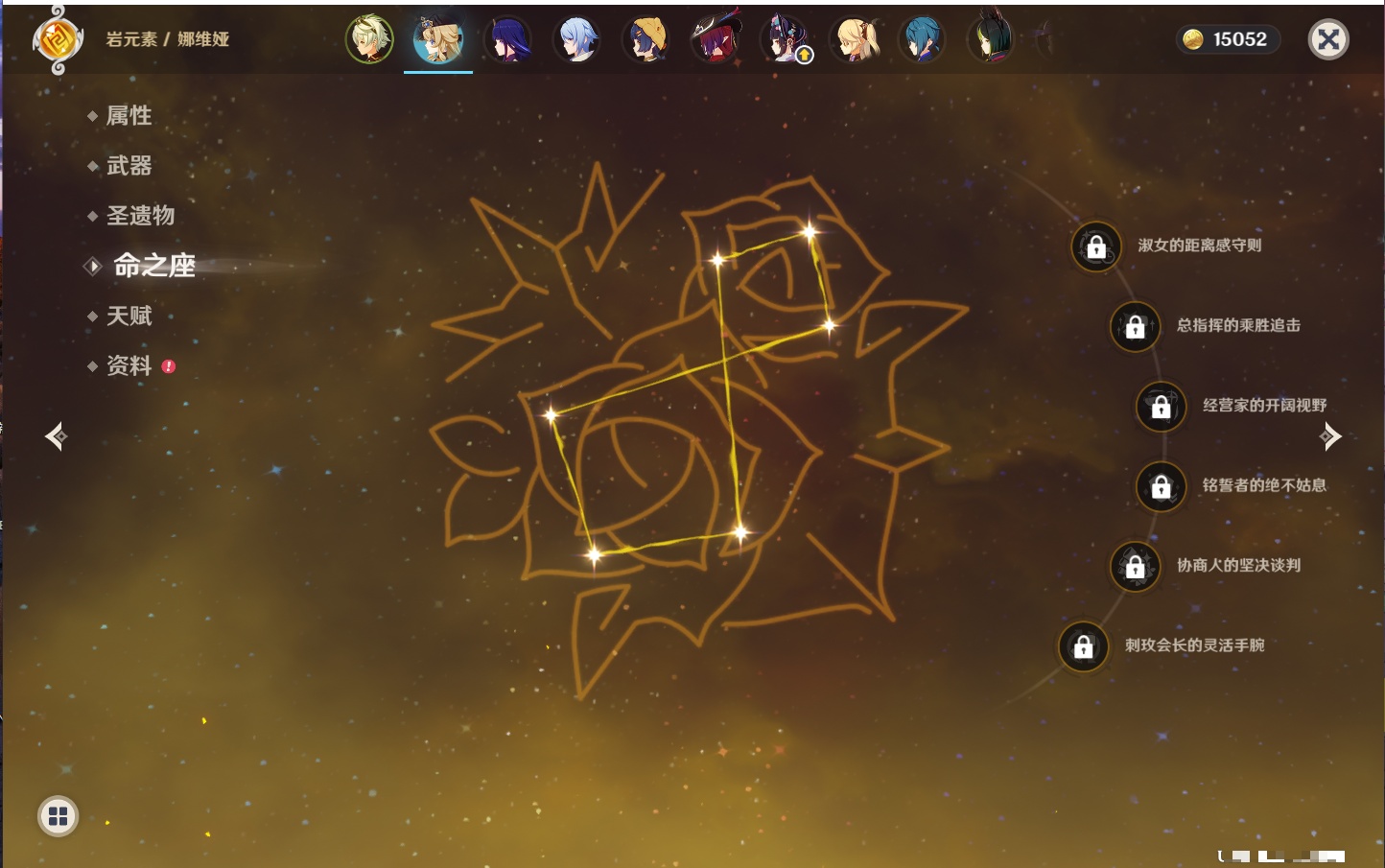 YSMK42240原神账号详情图11