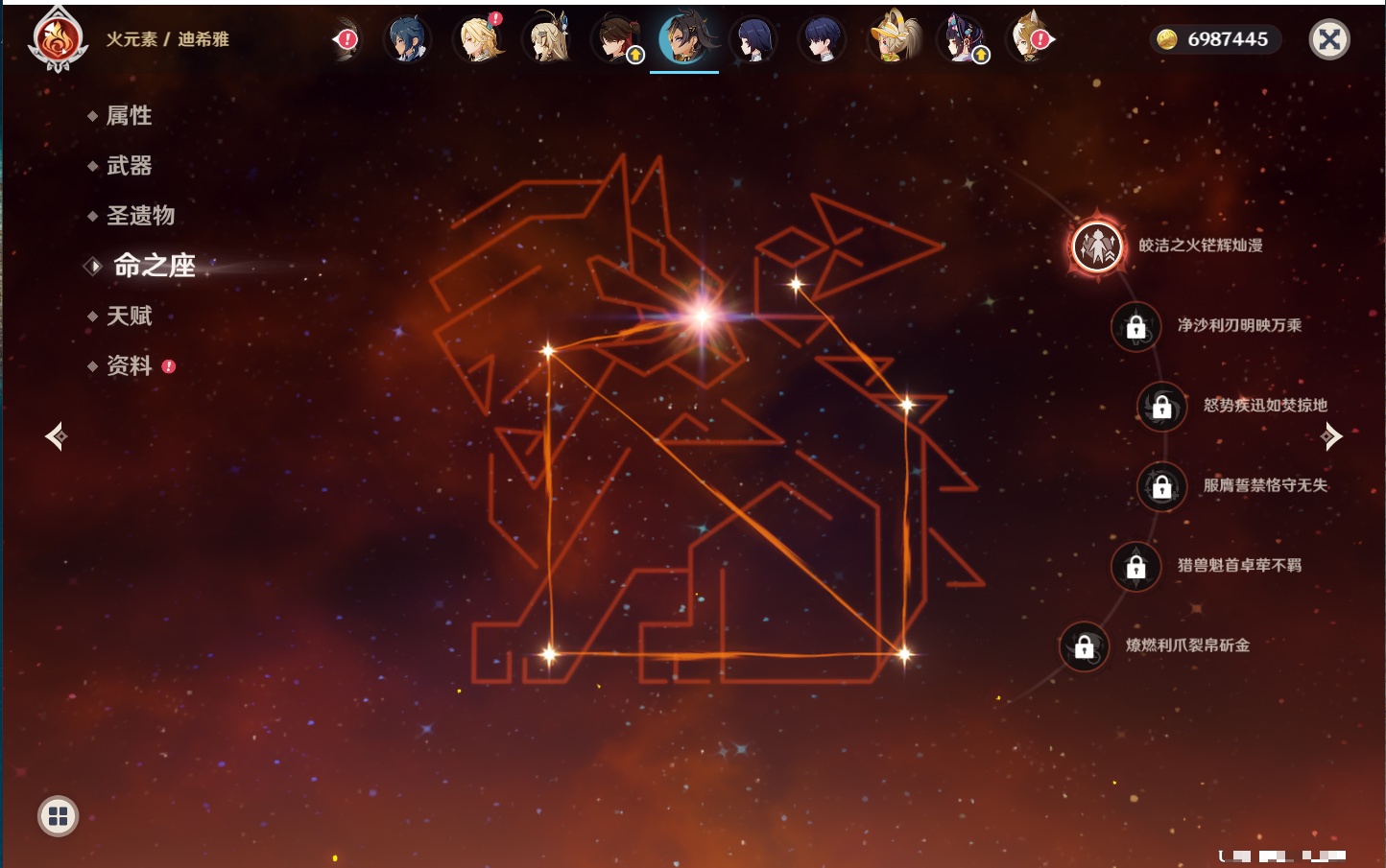 YSMK42232原神账号详情图33