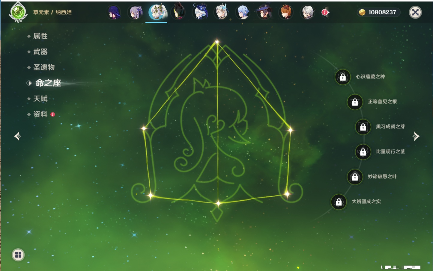 YSMK42228原神账号详情图68