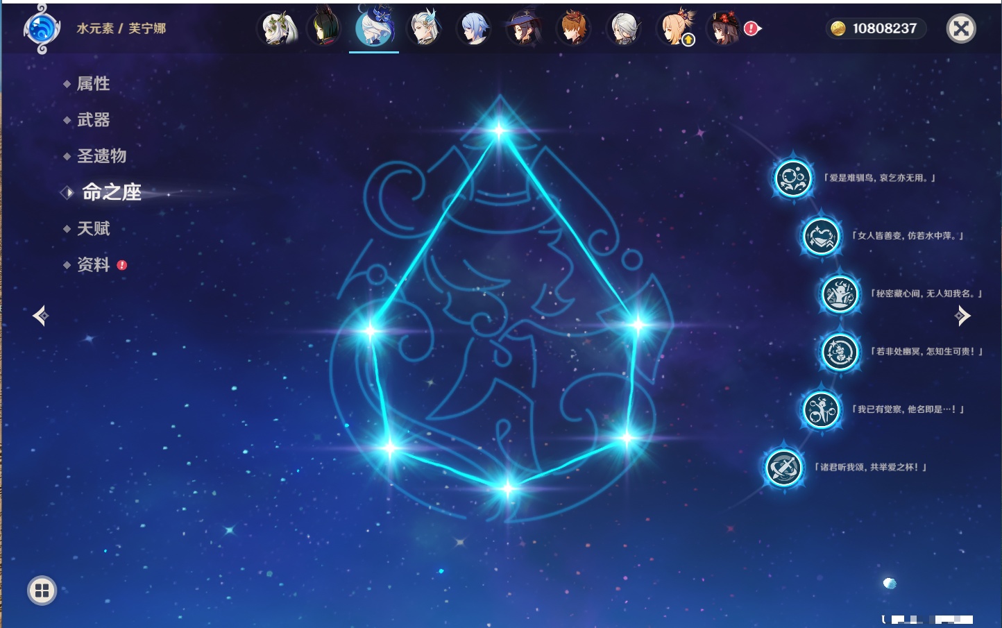 YSMK42228原神账号详情图76