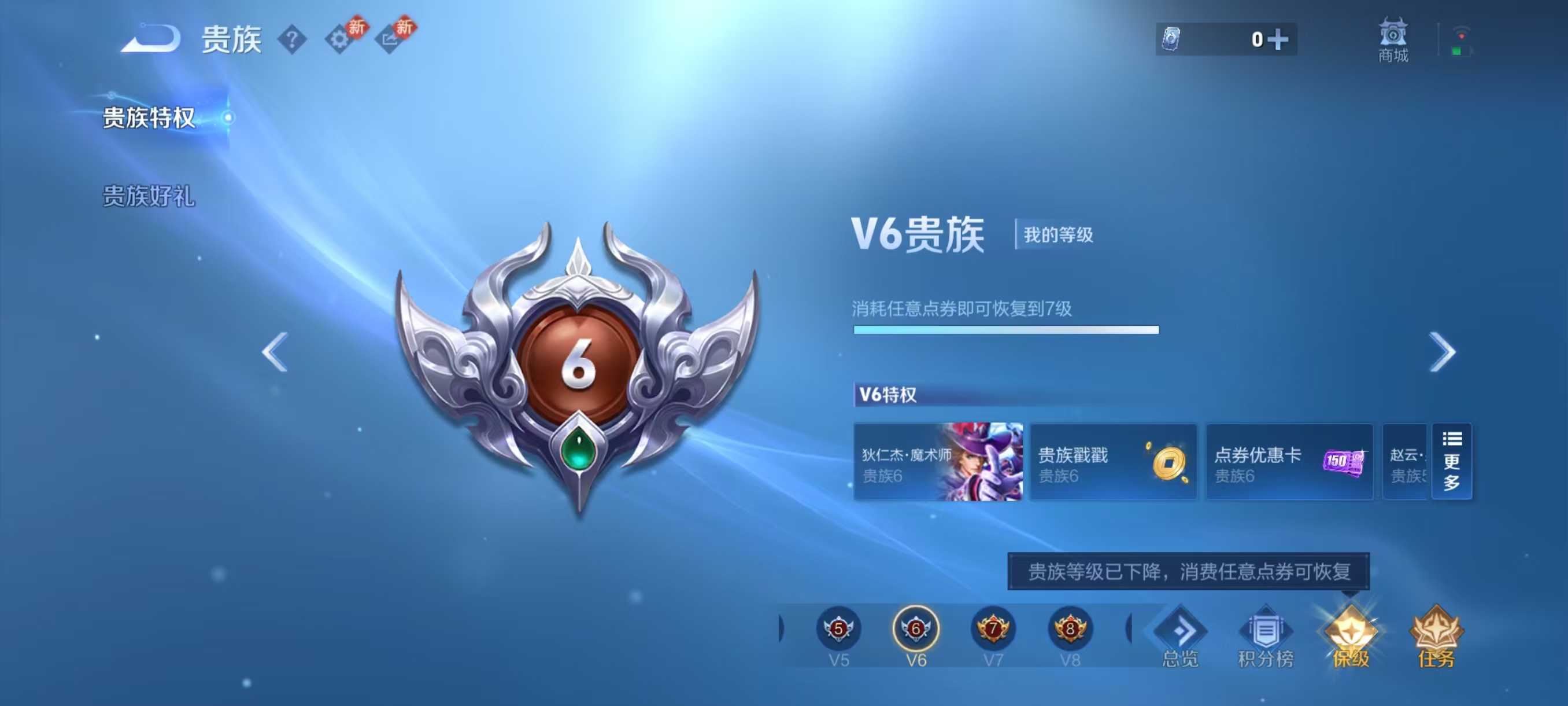 WZCMW4159081王者荣耀账号详情图5