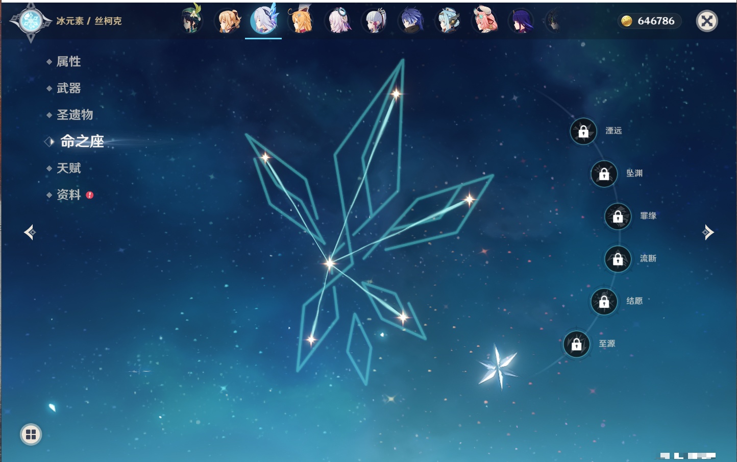 YSMK42234原神账号详情图63