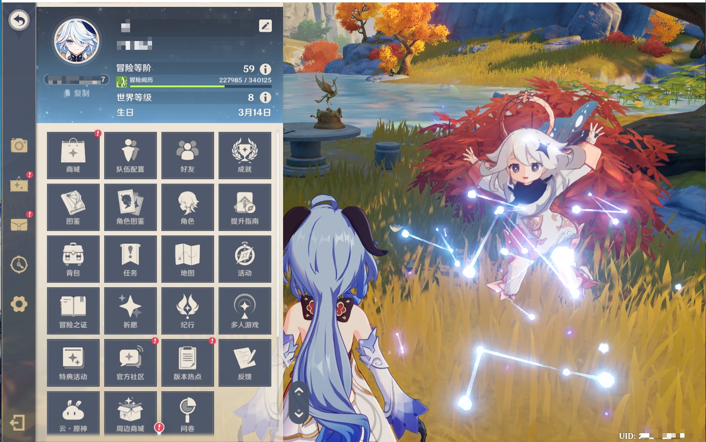 YSMK42226原神账号详情图51