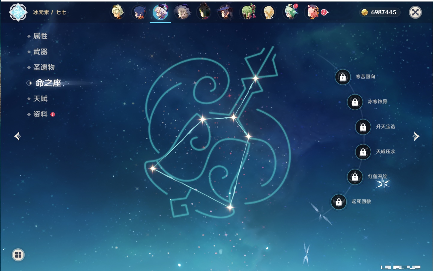 YSMK42232原神账号详情图29