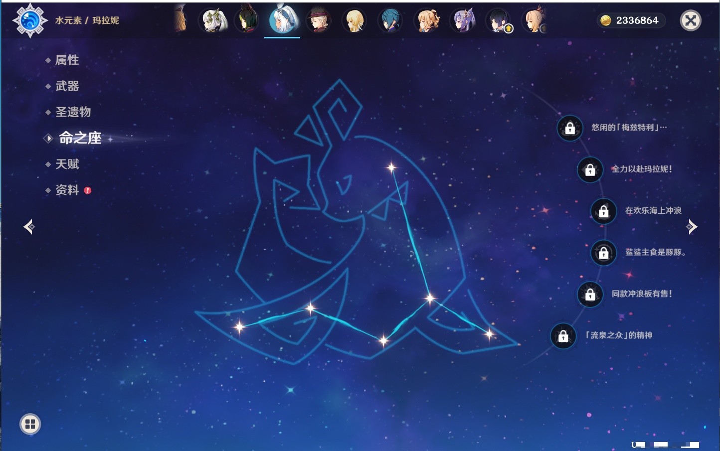 YSMK42226原神账号详情图31