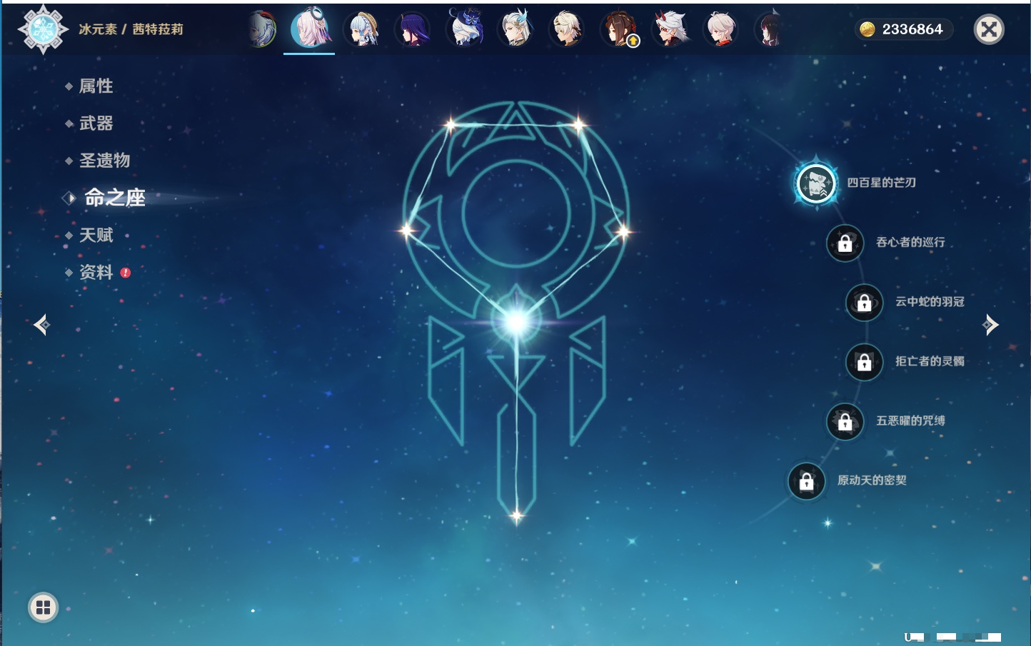 YSMK42226原神账号详情图54