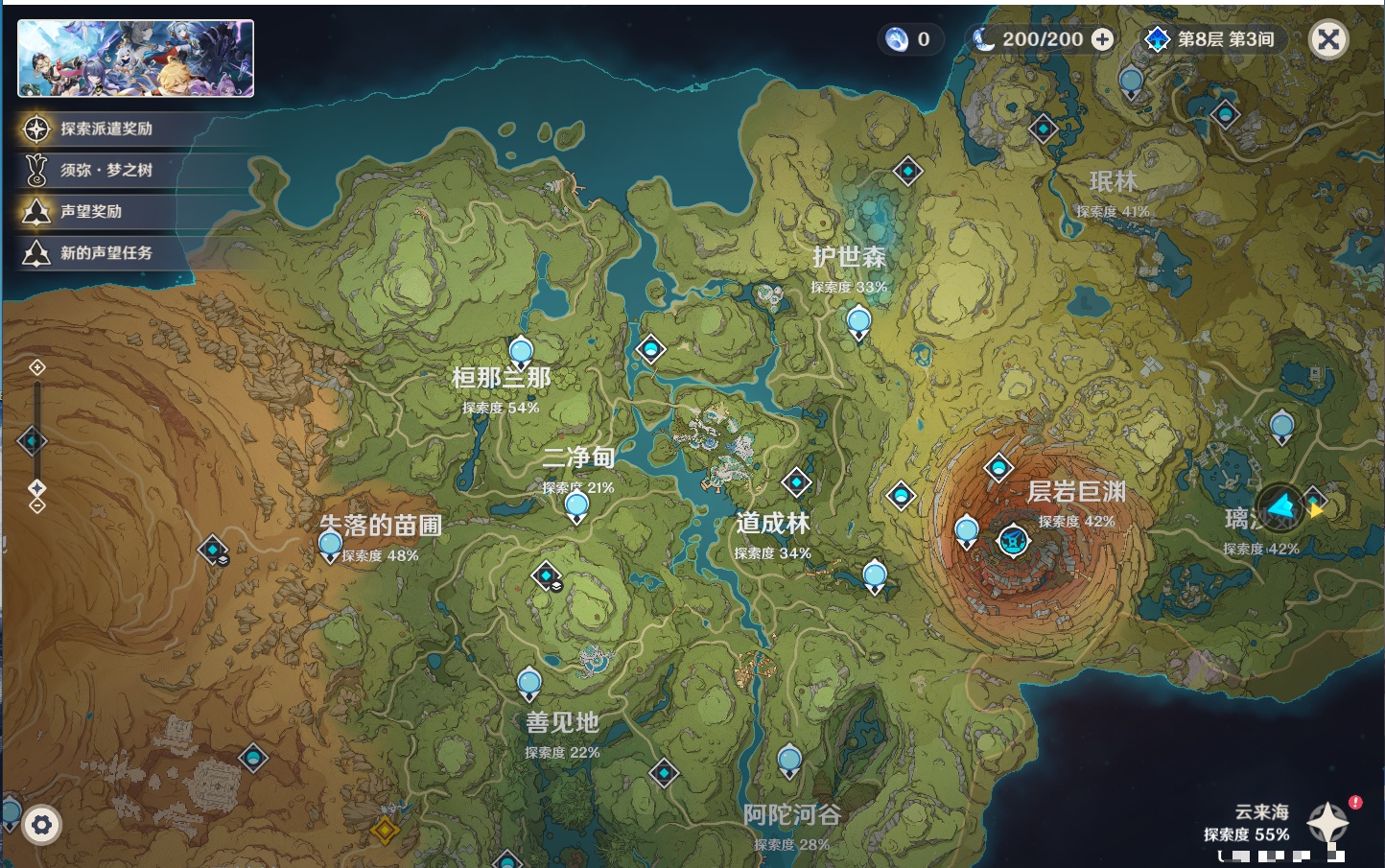 YSMK42230原神账号详情图22