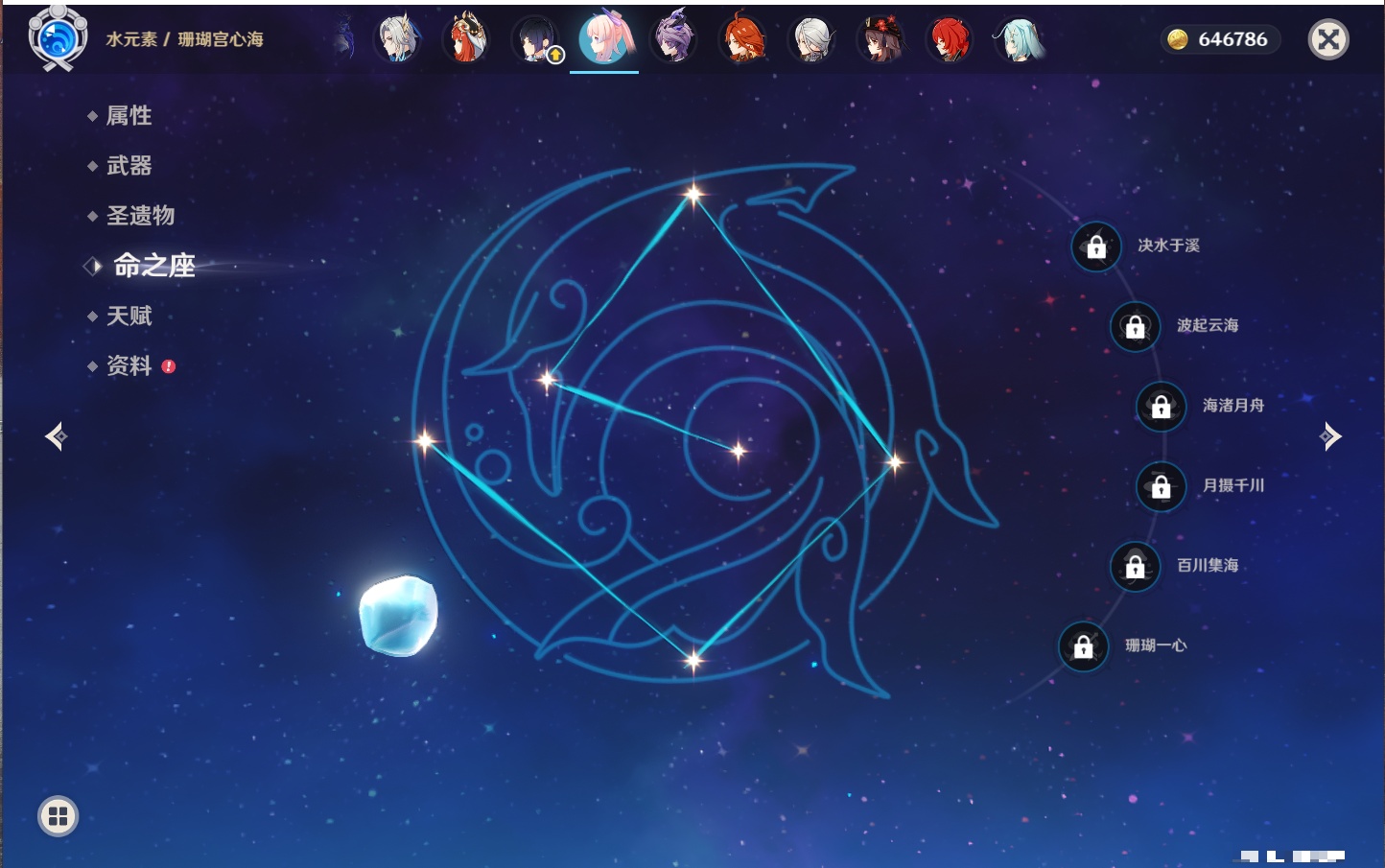 YSMK42234原神账号详情图95