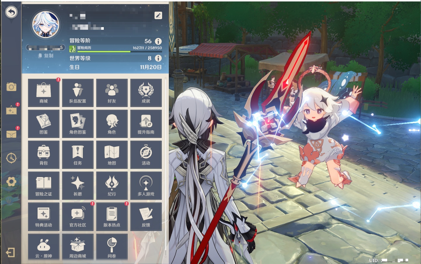 YSMK42237原神账号详情图38