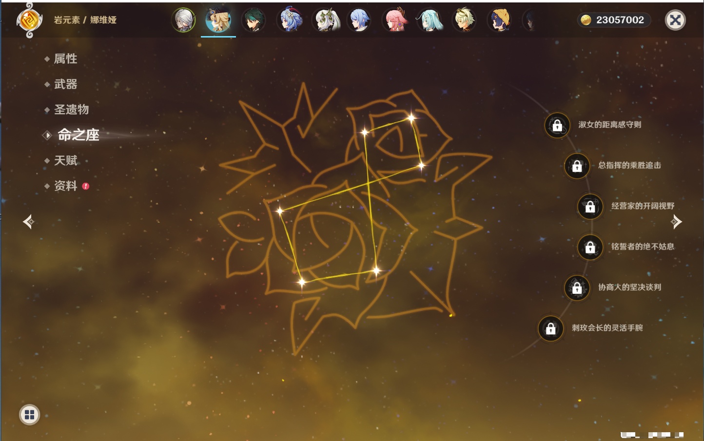 YSMK42231原神账号详情图45