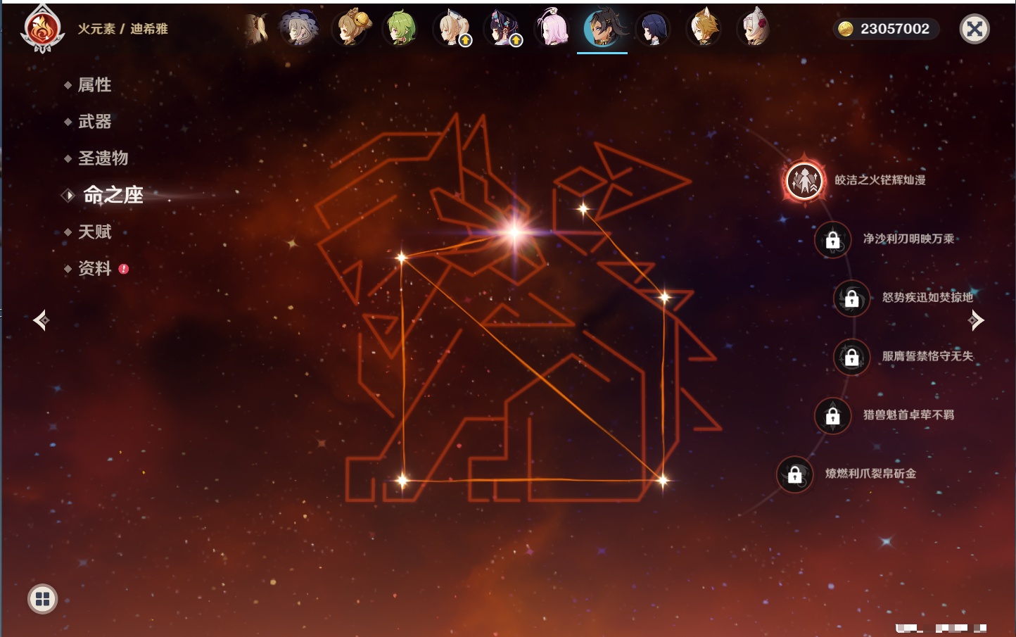 YSMK42231原神账号详情图66