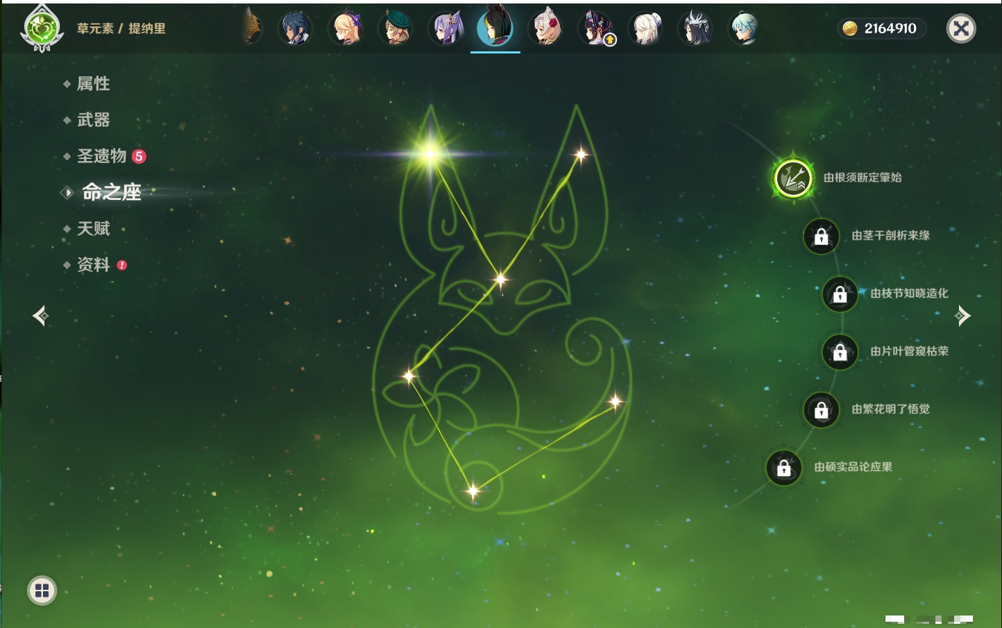 YSMK42242原神账号详情图21