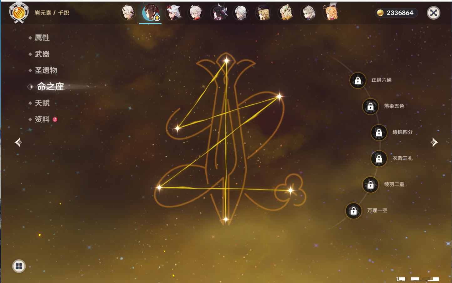 YSMK42226原神账号详情图41