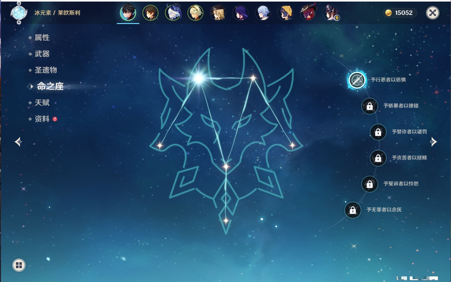 YSMK42240原神账号详情图31