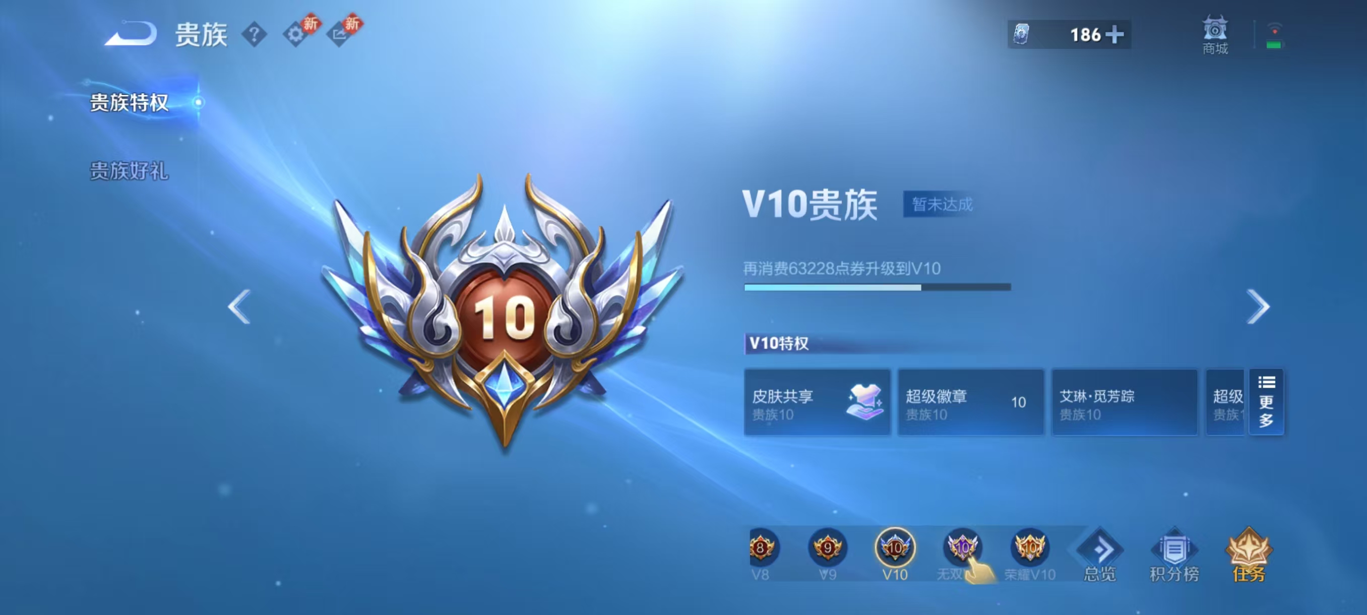 WZCMW4158814王者荣耀账号详情图5 WZCMW4158814王者荣耀账号详情图5