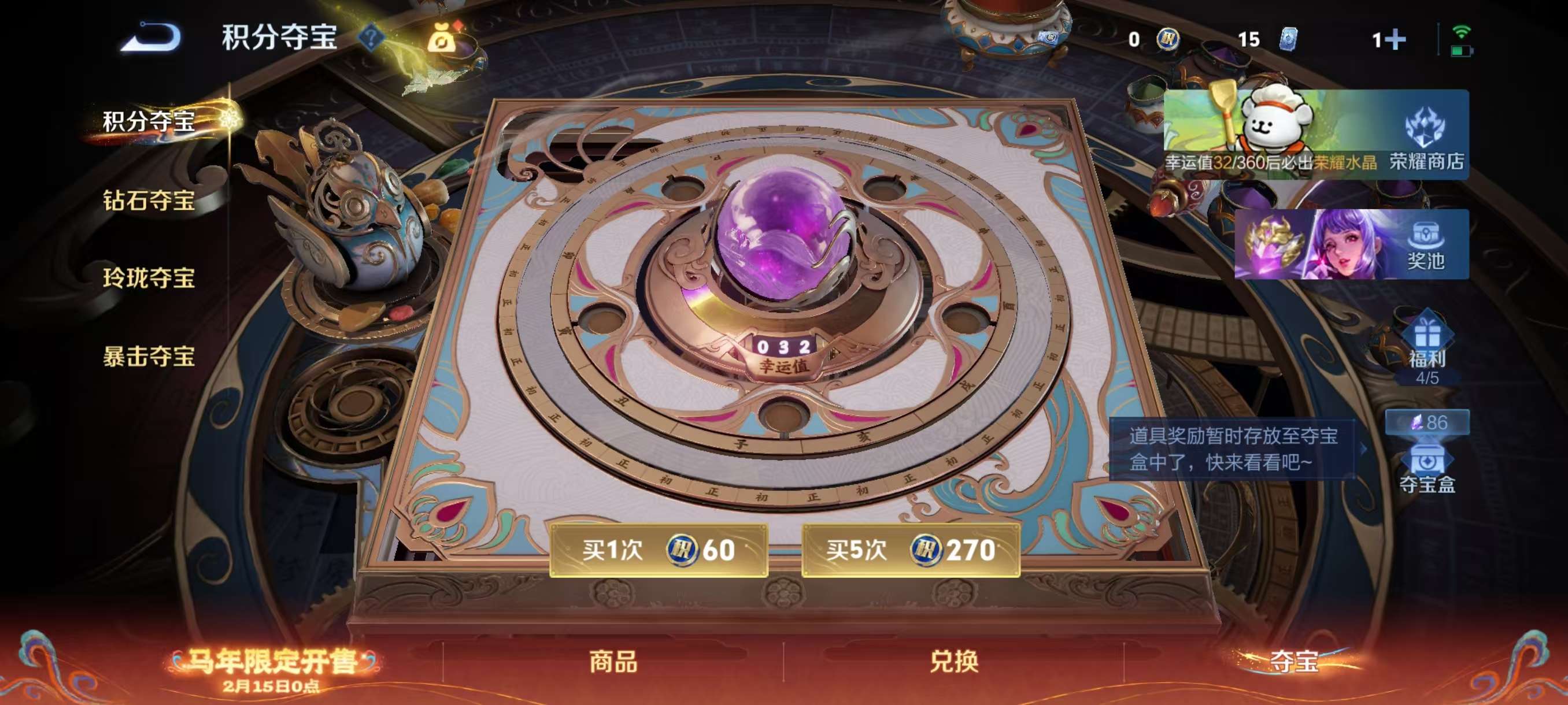 WZCMW4159064王者荣耀账号详情图5