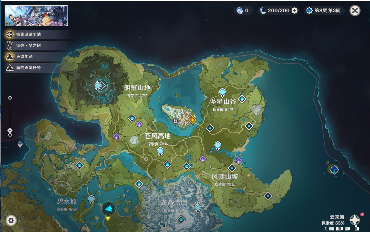 YSMK42230原神账号详情图13