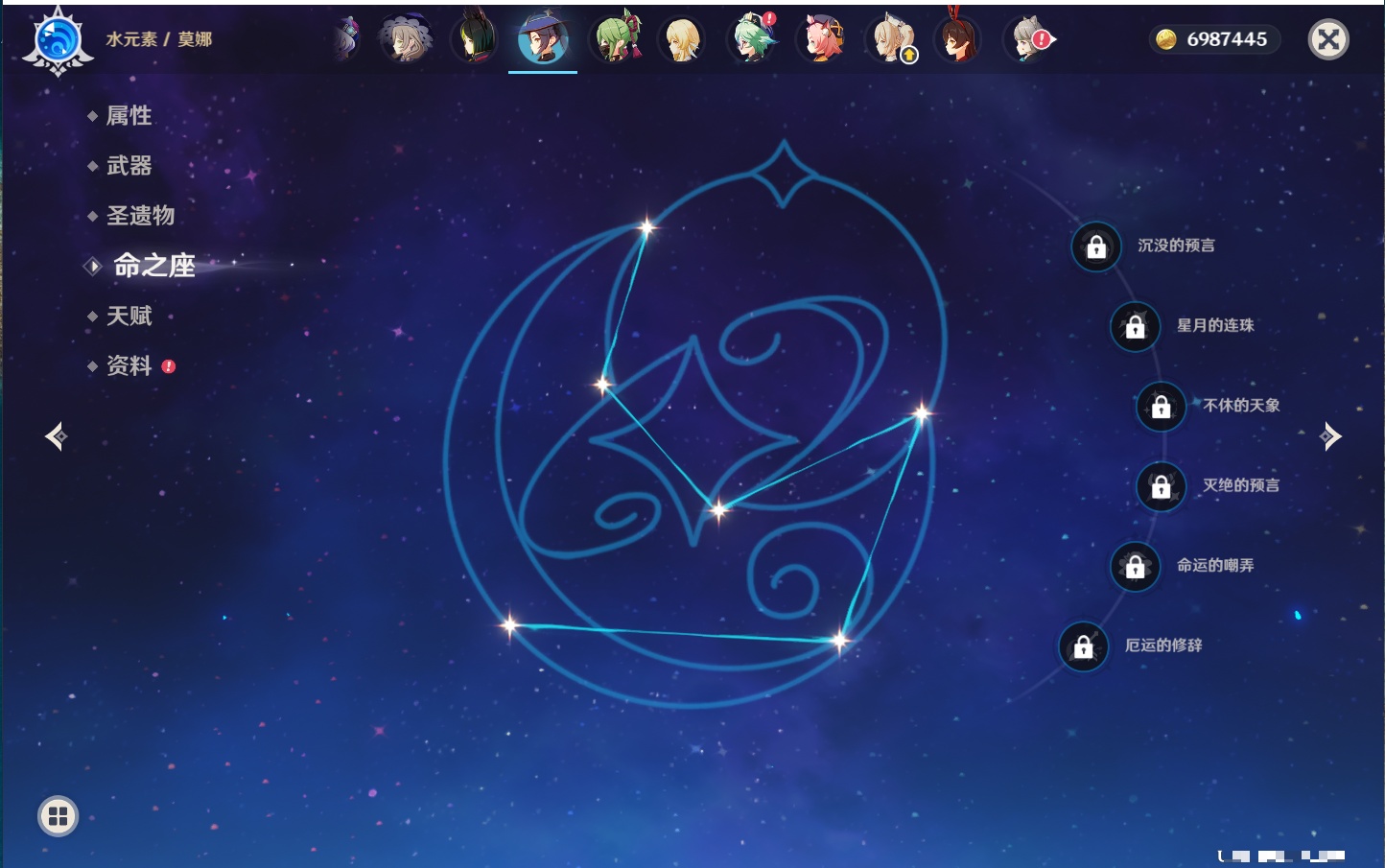 YSMK42232原神账号详情图4