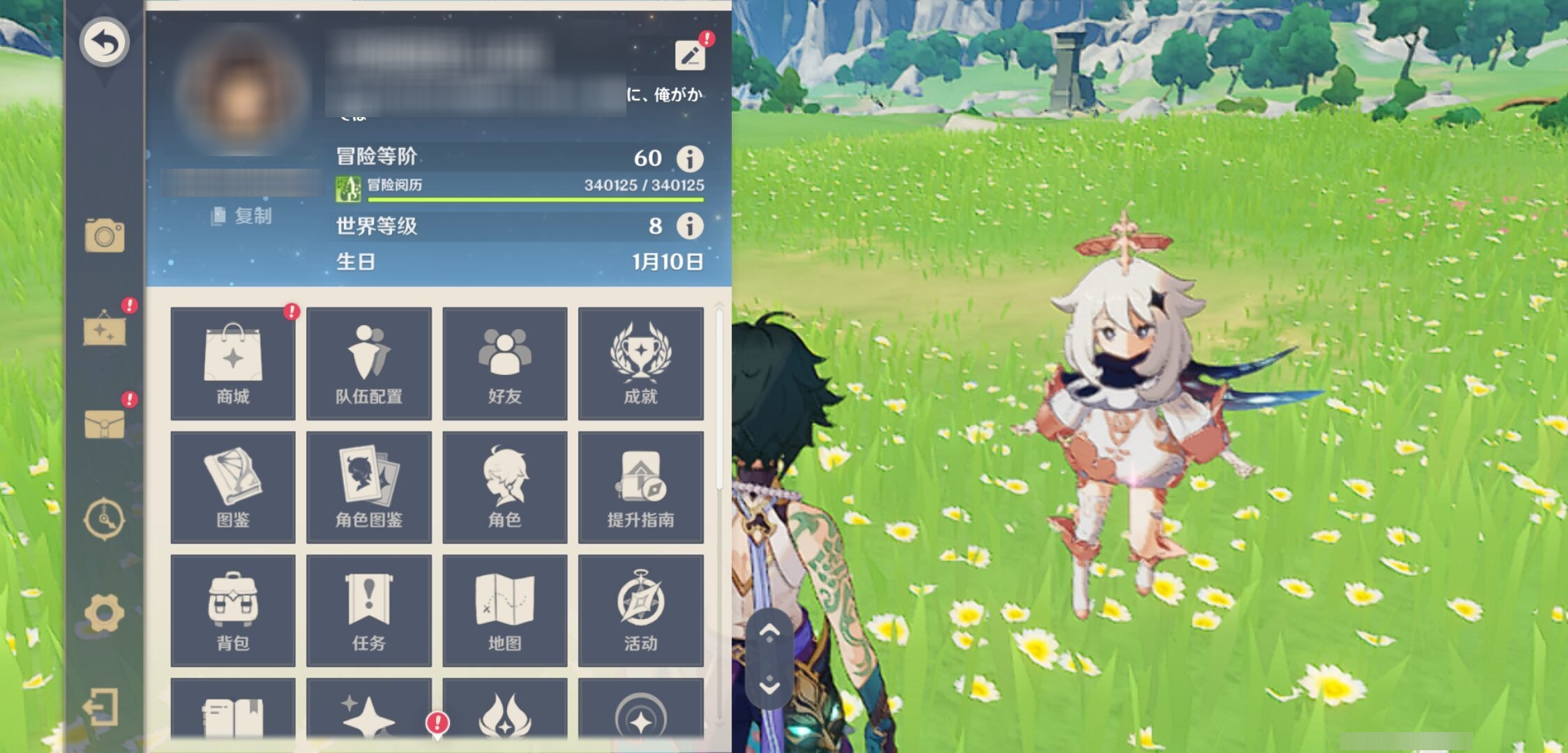 YSMK42235原神账号详情图6