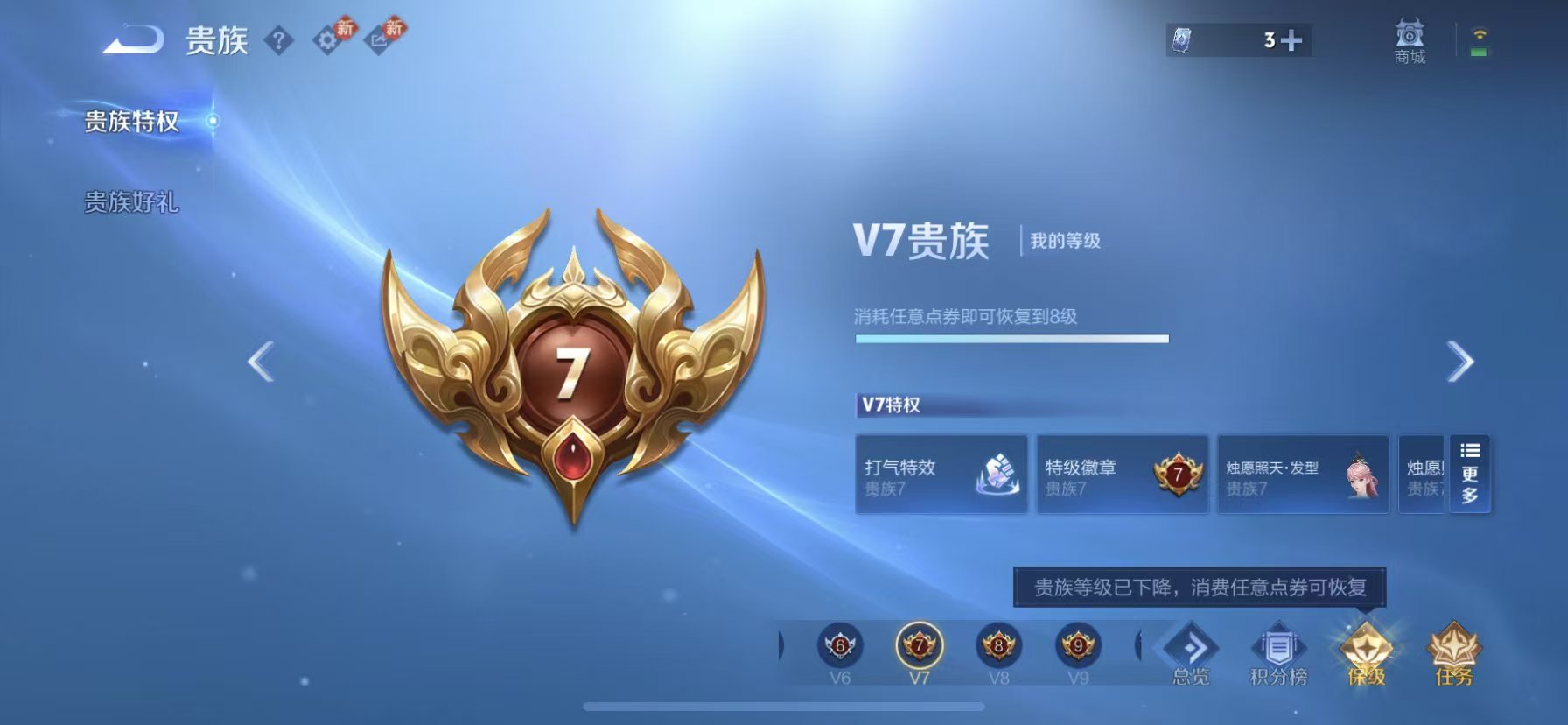 WZCMW4159059王者荣耀账号详情图4 WZCMW4159059王者荣耀账号详情图4