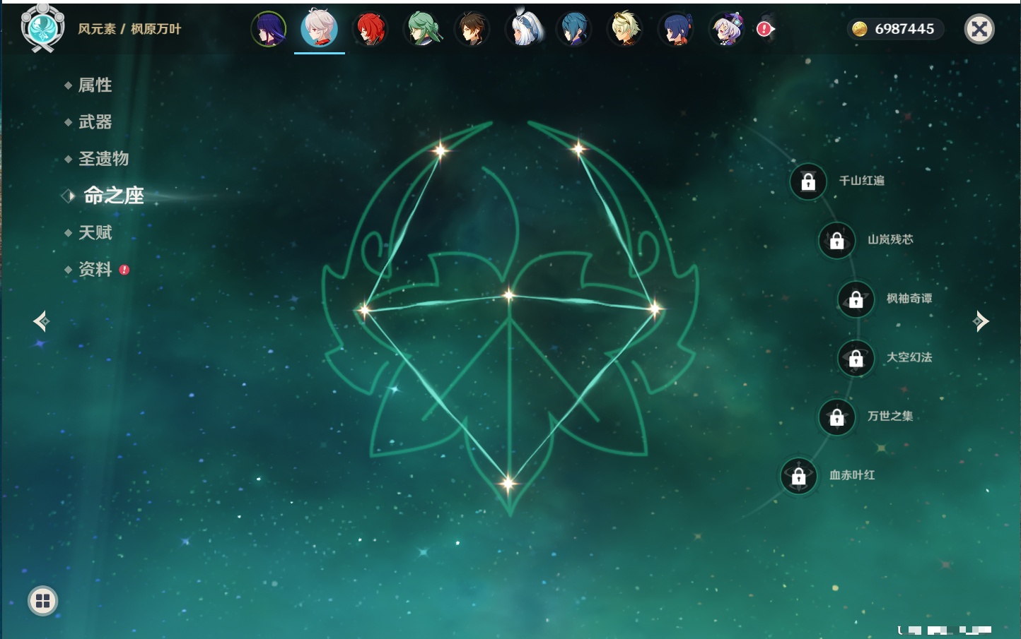 YSMK42232原神账号详情图51