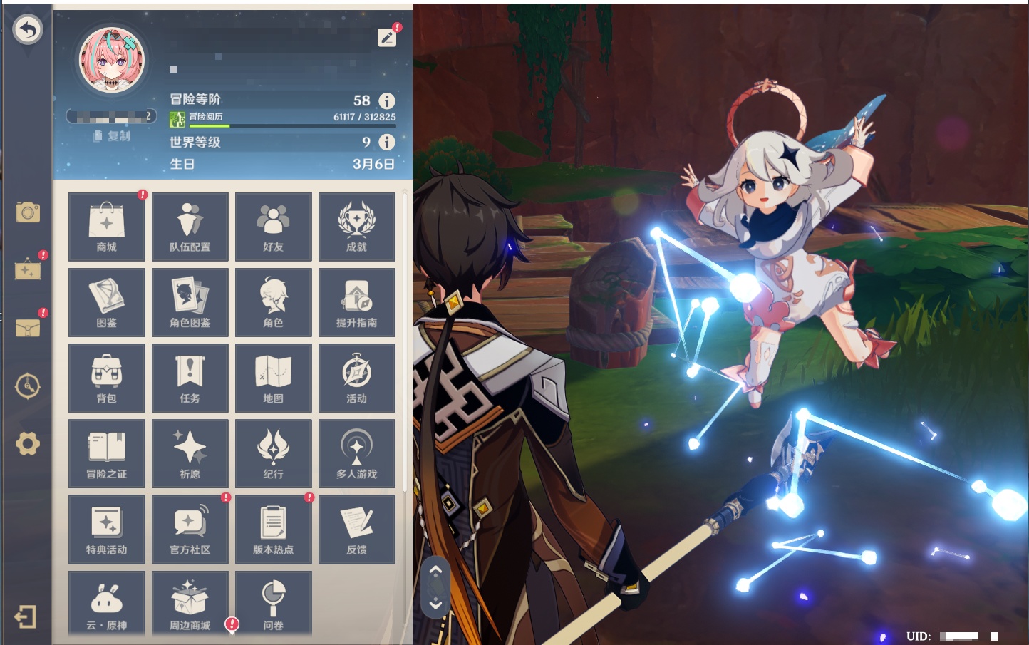 YSMK42231原神账号详情图34