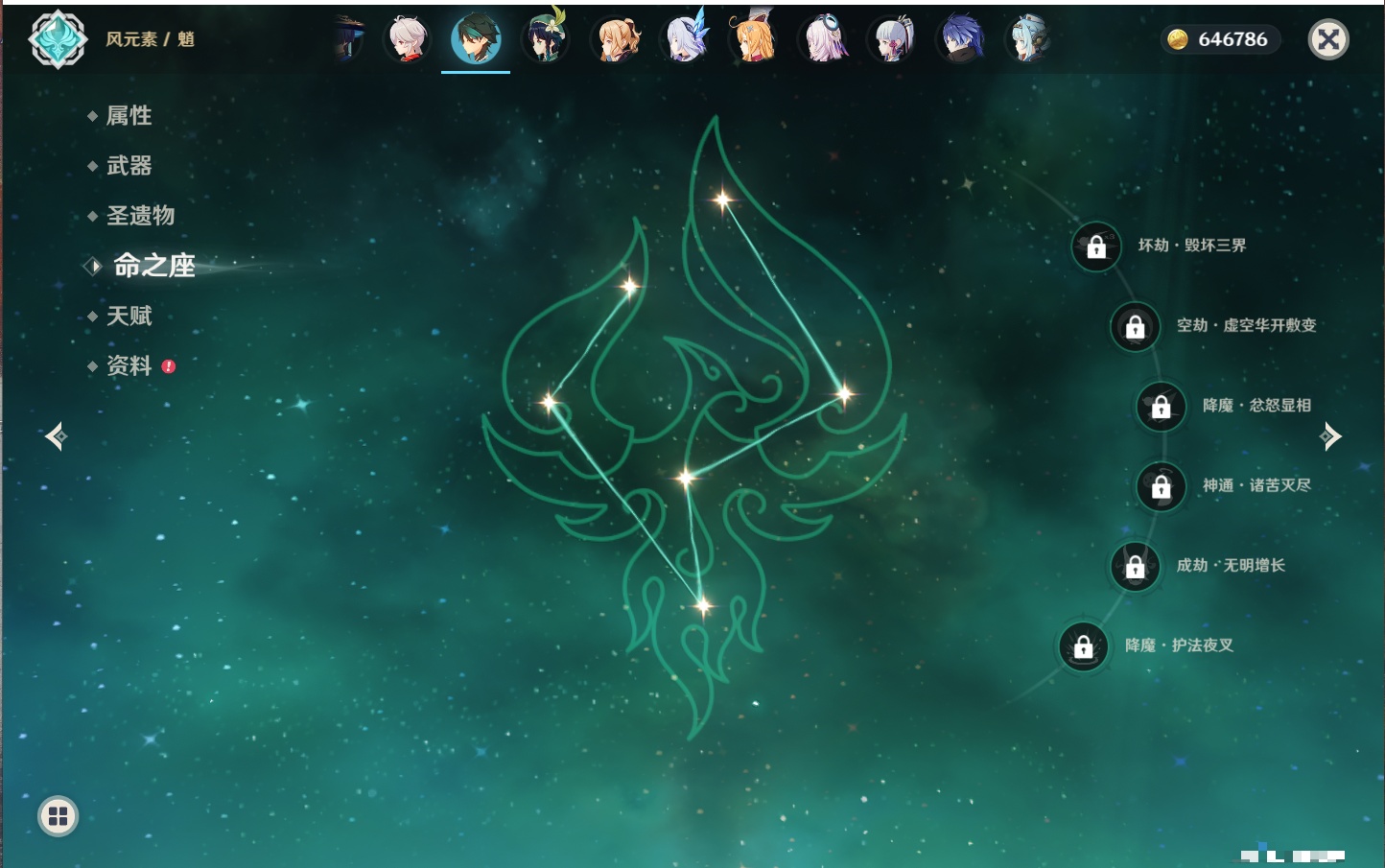 YSMK42234原神账号详情图49