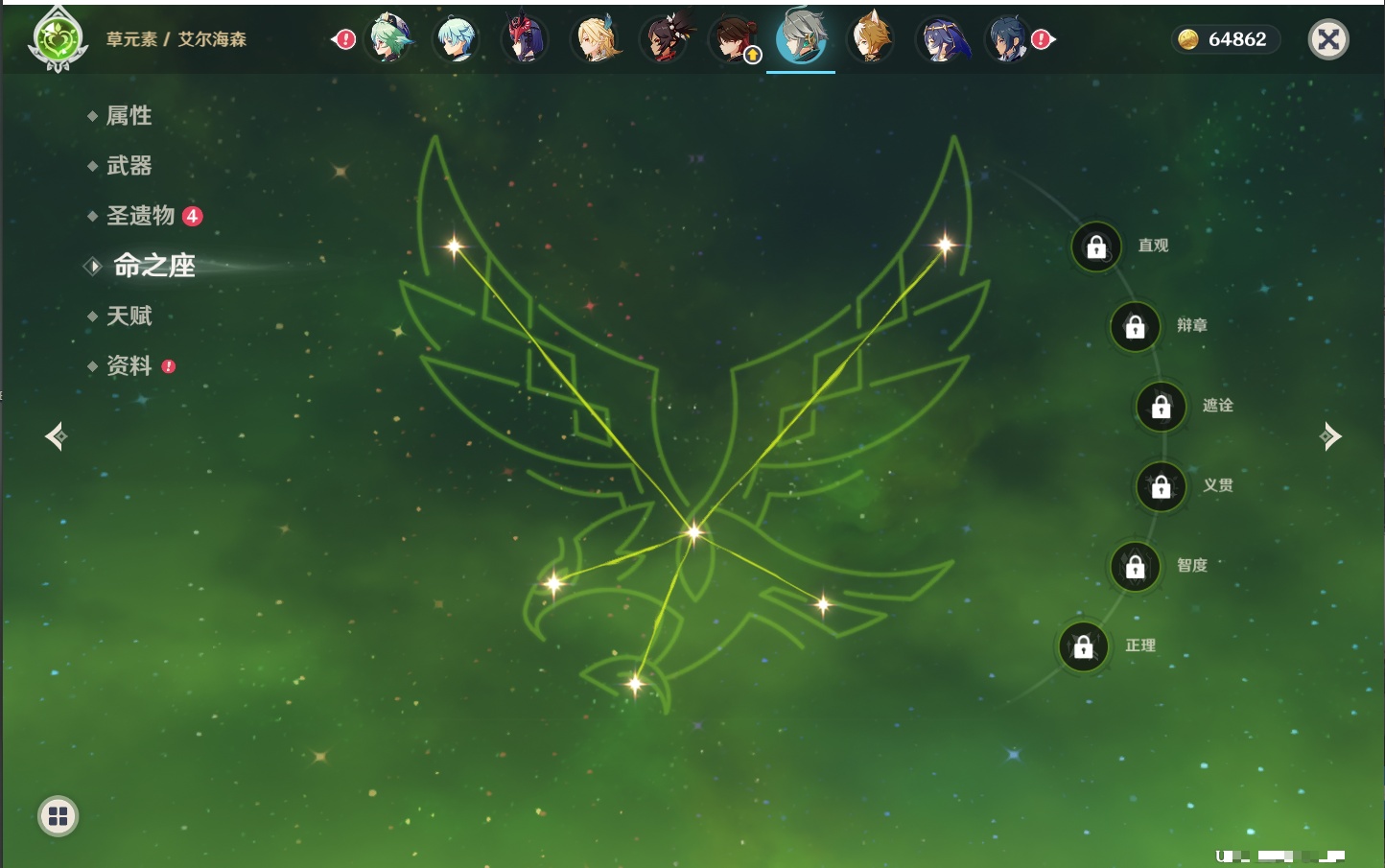 YSMK42239原神账号详情图42