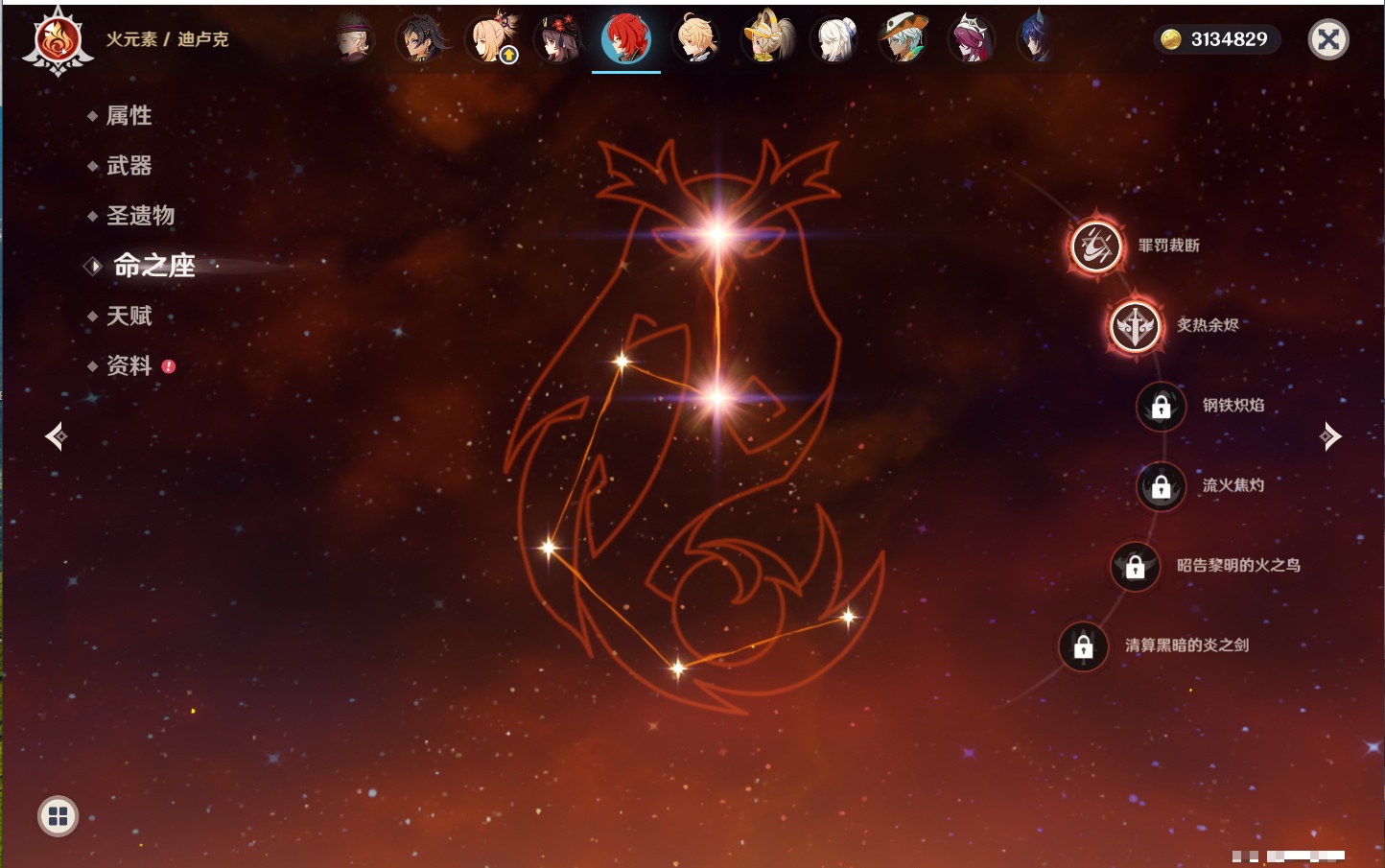 YSMK42233原神账号详情图68