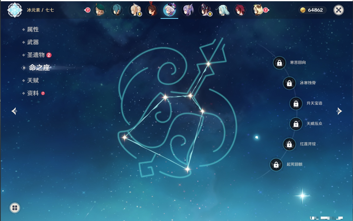 YSMK42239原神账号详情图49