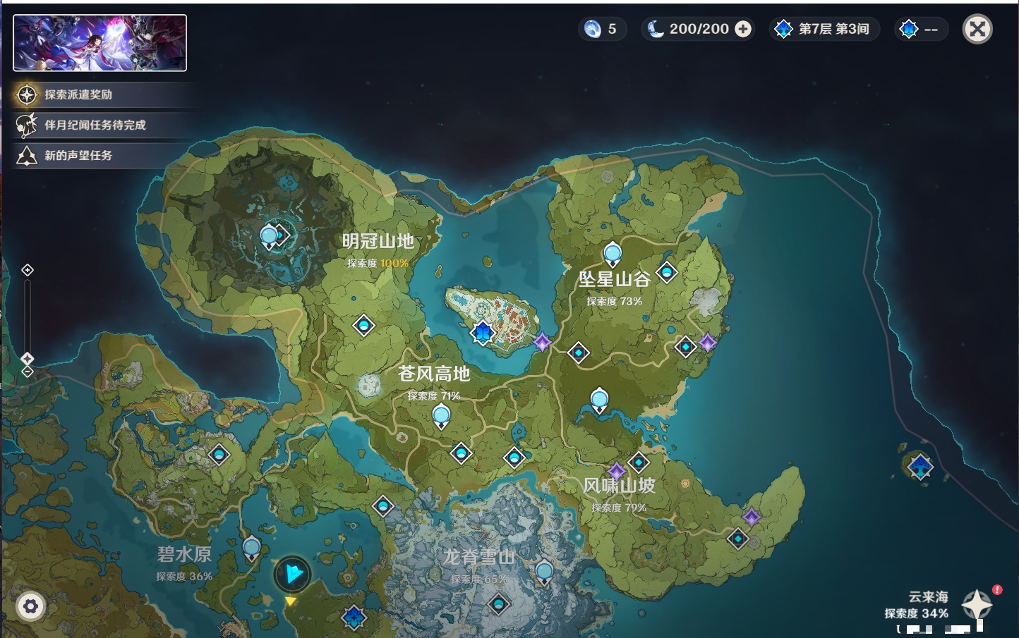 YSMK42227原神账号详情图22