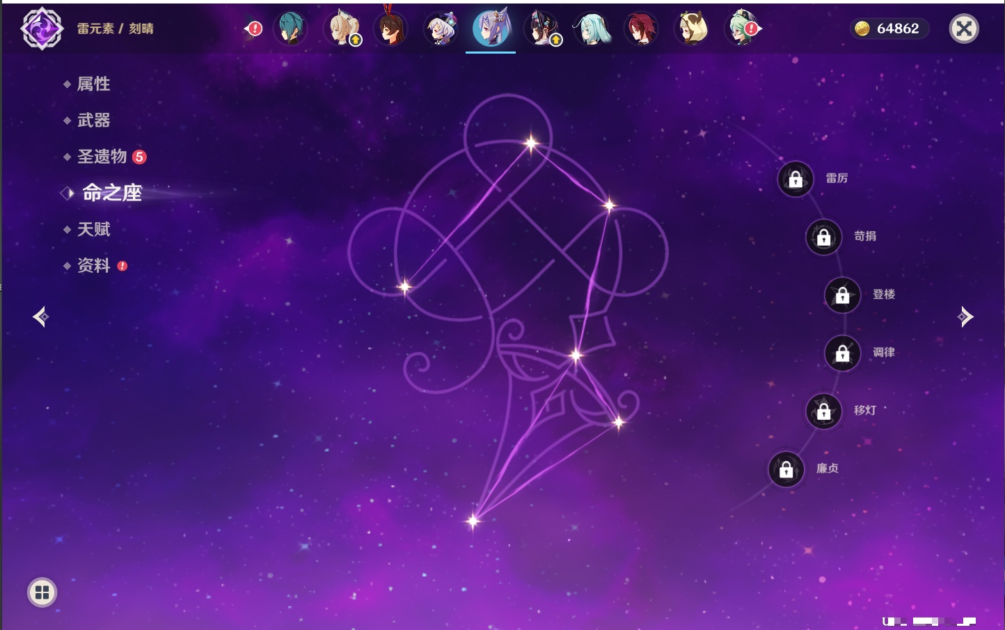 YSMK42239原神账号详情图11