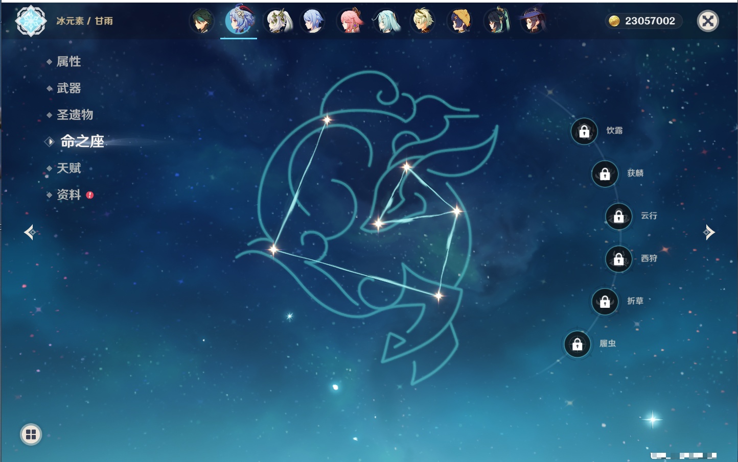 YSMK42231原神账号详情图50