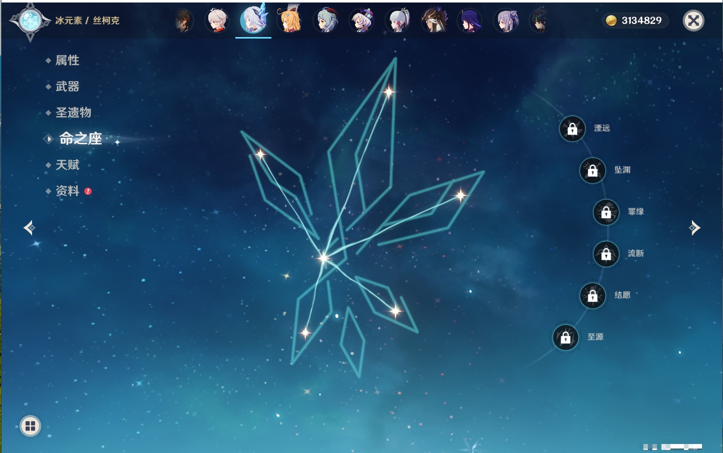 YSMK42233原神账号详情图57