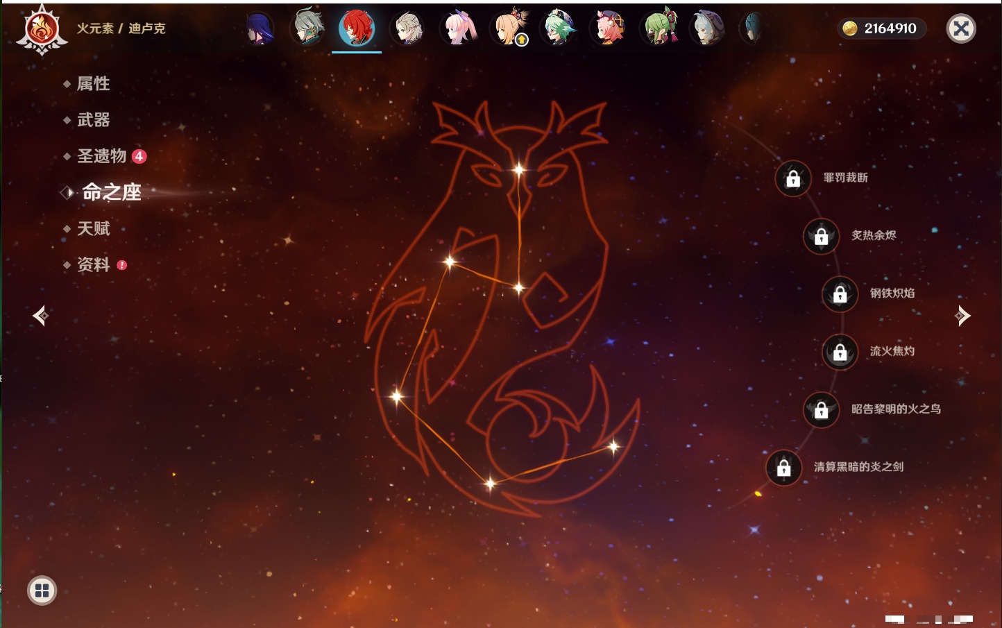 YSMK42242原神账号详情图48