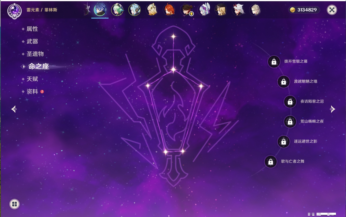 YSMK42233原神账号详情图25